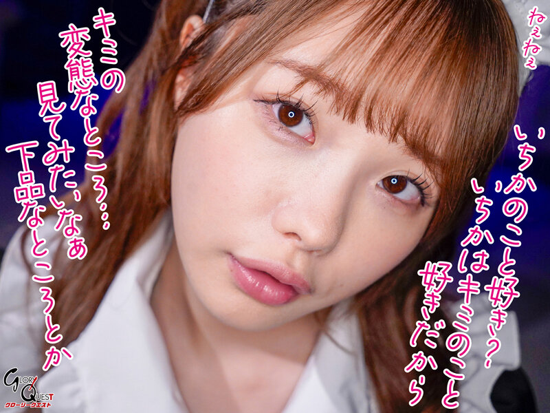 黒パンスト痴女のコスプレ淫語責め 松本いちか│松本いちか│ハイビジョン│gvh00579