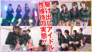 最強ビッチ大集合！数珠つなぎ乱交SEXパーティーvol.77「お姉さんよりエッチな友達紹介してもらえますか」││4時間以上作品│h_1350vov00142