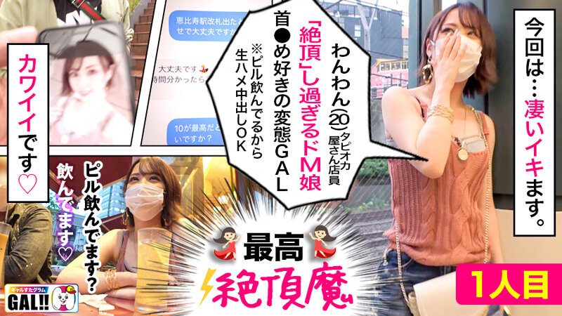 GAL数珠つなぎ中出し個人撮影ドキュメント【ギャルすたグラムBEST♯009】追撃生ハメ 12発射SP！【1無制限エンドレス絶頂首●め好き超ドMGAL】【2超敏感パイパン超怒涛の痙攣黒GAL】【3激ヤバ性欲神スレンダー潮吹きGAL】シコ過ぎる神GAL3人12発射で贈る至高の245分ッ！││4時間以上作品│h_1575sgkx00012