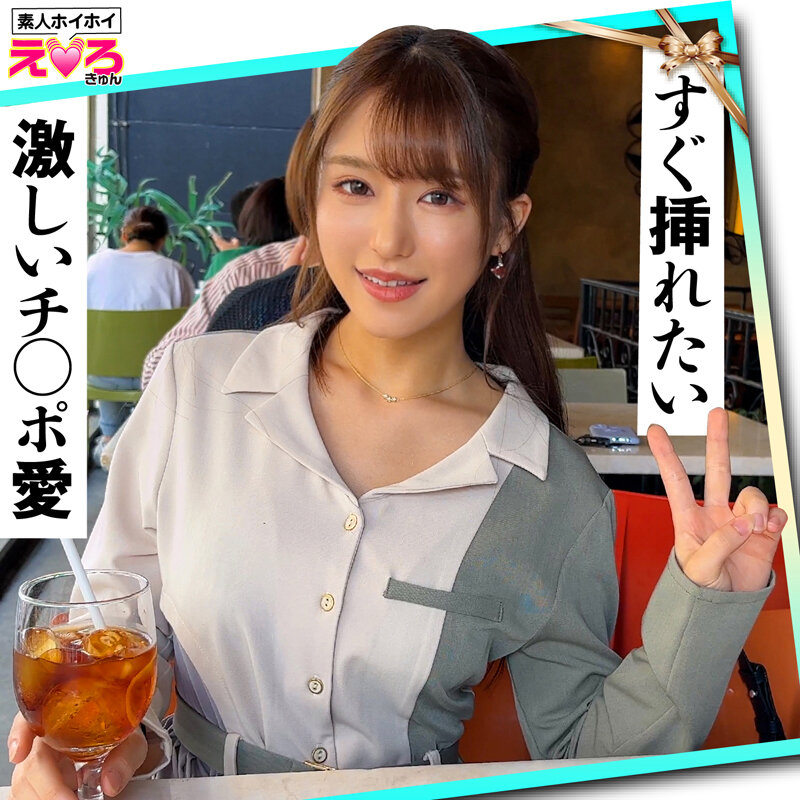 ホイホイえろきゅん 13 素人ホイホイ・えろきゅん・個人撮影・マッチングアプリ・美少女・人妻・ハメ撮り・素人・SNS・裏アカ・泥●・巨乳・潮吹き・スレンダー・コスプレ││ハイビジョン│herk00013