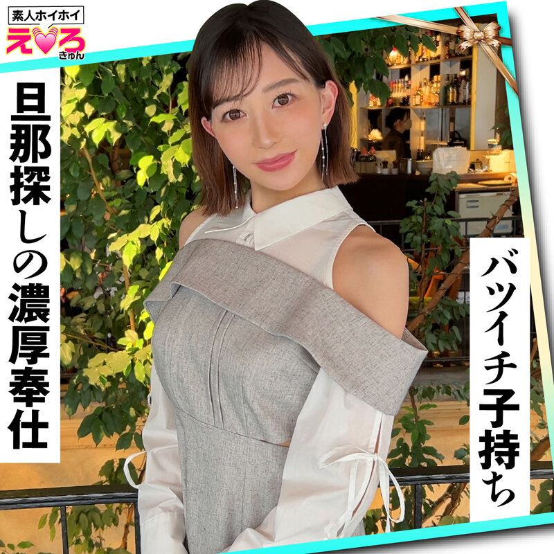 ホイホイえろきゅん 22 素人ホイホイ・えろきゅん・個人撮影・マッチングアプリ・ワンナイト・美女・素人・人妻・熟女・浮気・SNS・裏アカ・淫乱・変態・美乳・ドM・コスプレ・顔射・潮吹き・ハメ撮り・ドキュメンタリー││妄想族│herk00022