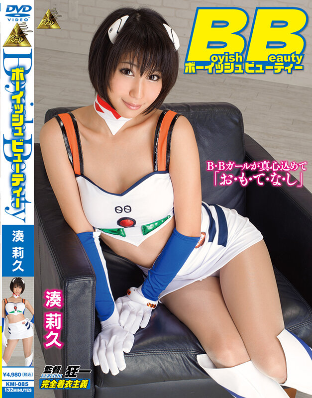 狂一WORLD BEST アメイジング2│有村千佳・湊莉久・音無かおり│セット商品│kdmi00061